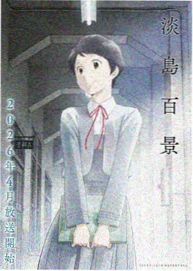 黑色四叶草全集完整版免费观看