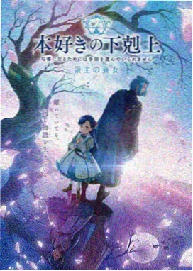 黑色四叶草完结篇章观看