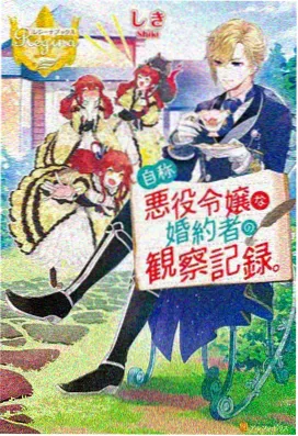 黑色四叶草原版无删减资源